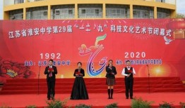 文通中学爆料新闻,校园风云再起